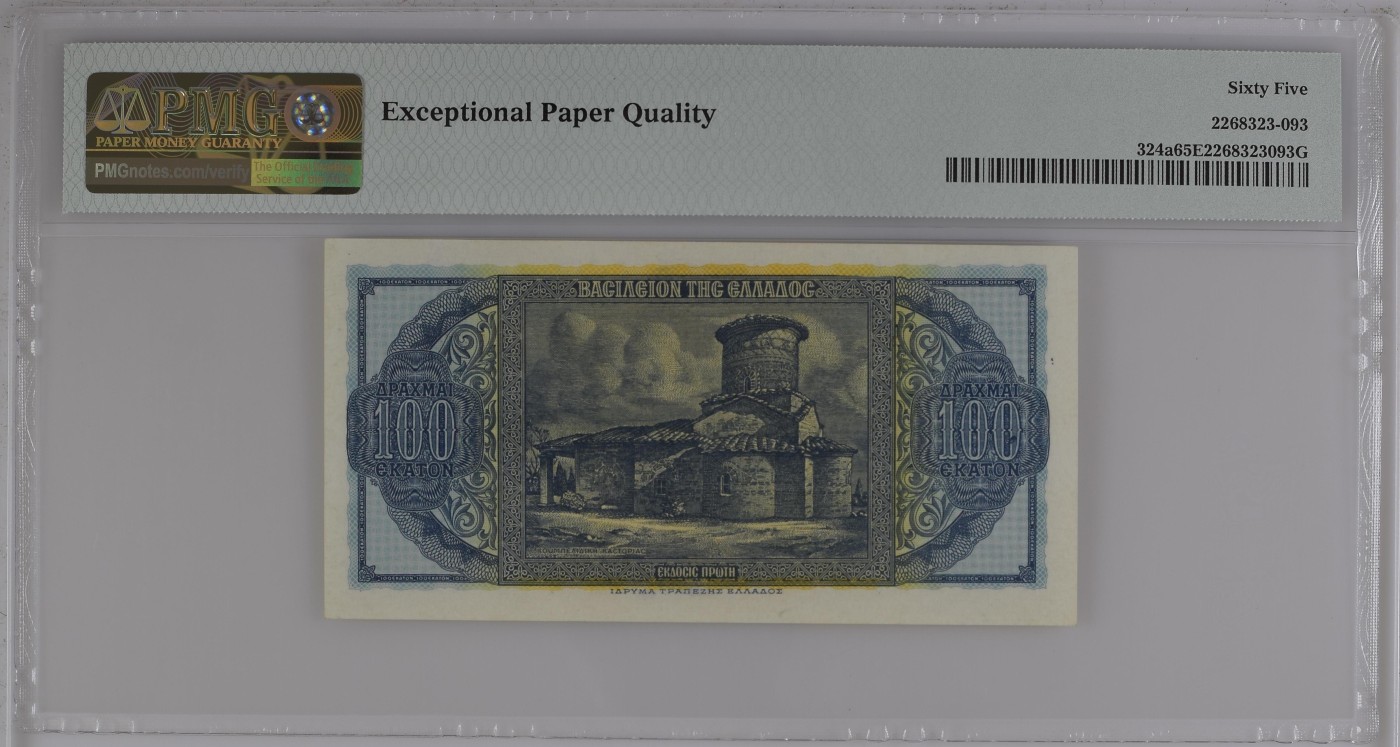 收藏联盟Quantum Auction 第281期拍卖  希腊王国1950年100德拉克马 PMG65 欧洲首位信奉基督教的君主 君士坦丁大帝