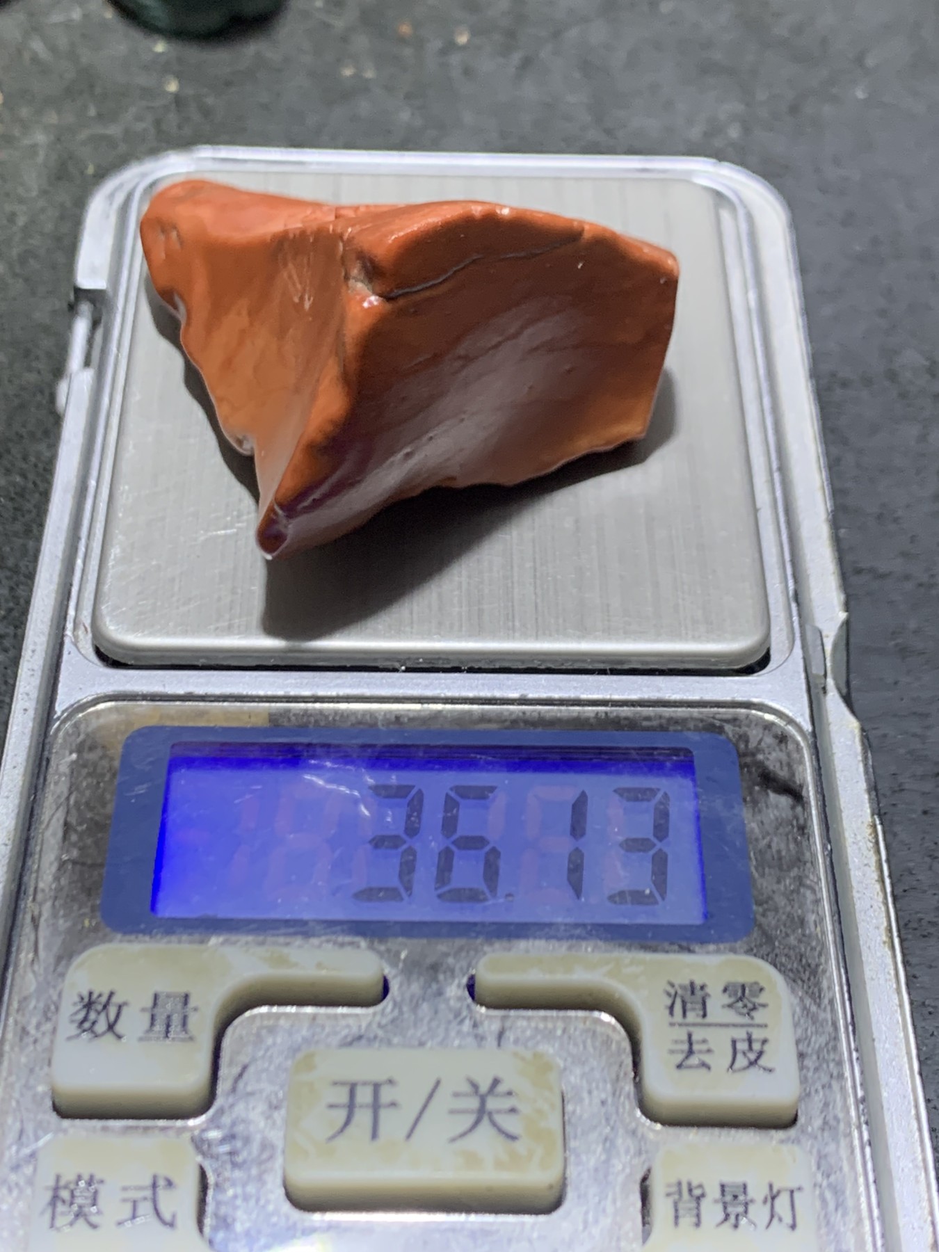 精美戈壁红碧玉手工雕刻道字把件（吊坠)一个！
