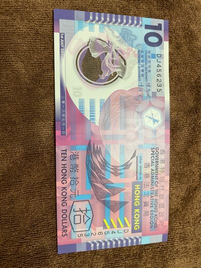 世界钱币，原捆刀拆美元，朦胧号无3457！刀拆早期港币，日元，四版币等0元起拍无压力，第22场。 - 2018年香港港币十元塑料钞全新UNC（456顺子头）乱蛇号
