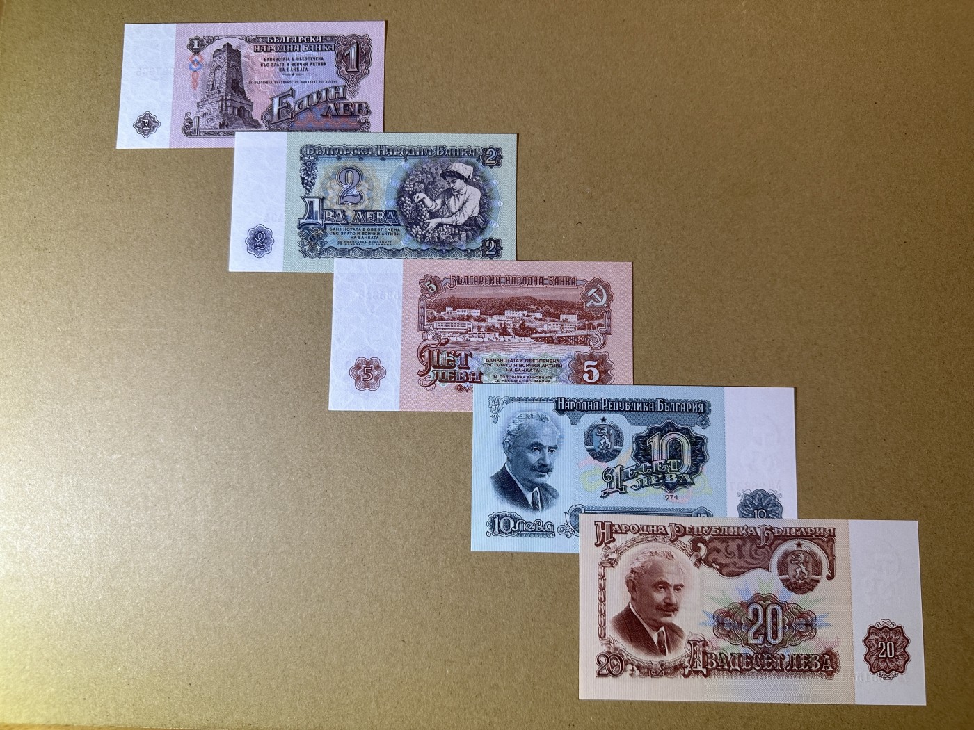 《张总收藏》113期—缤纷外币 精品荟萃 保加利亚1、2、5、10、20列弗5张 UNC 1974年