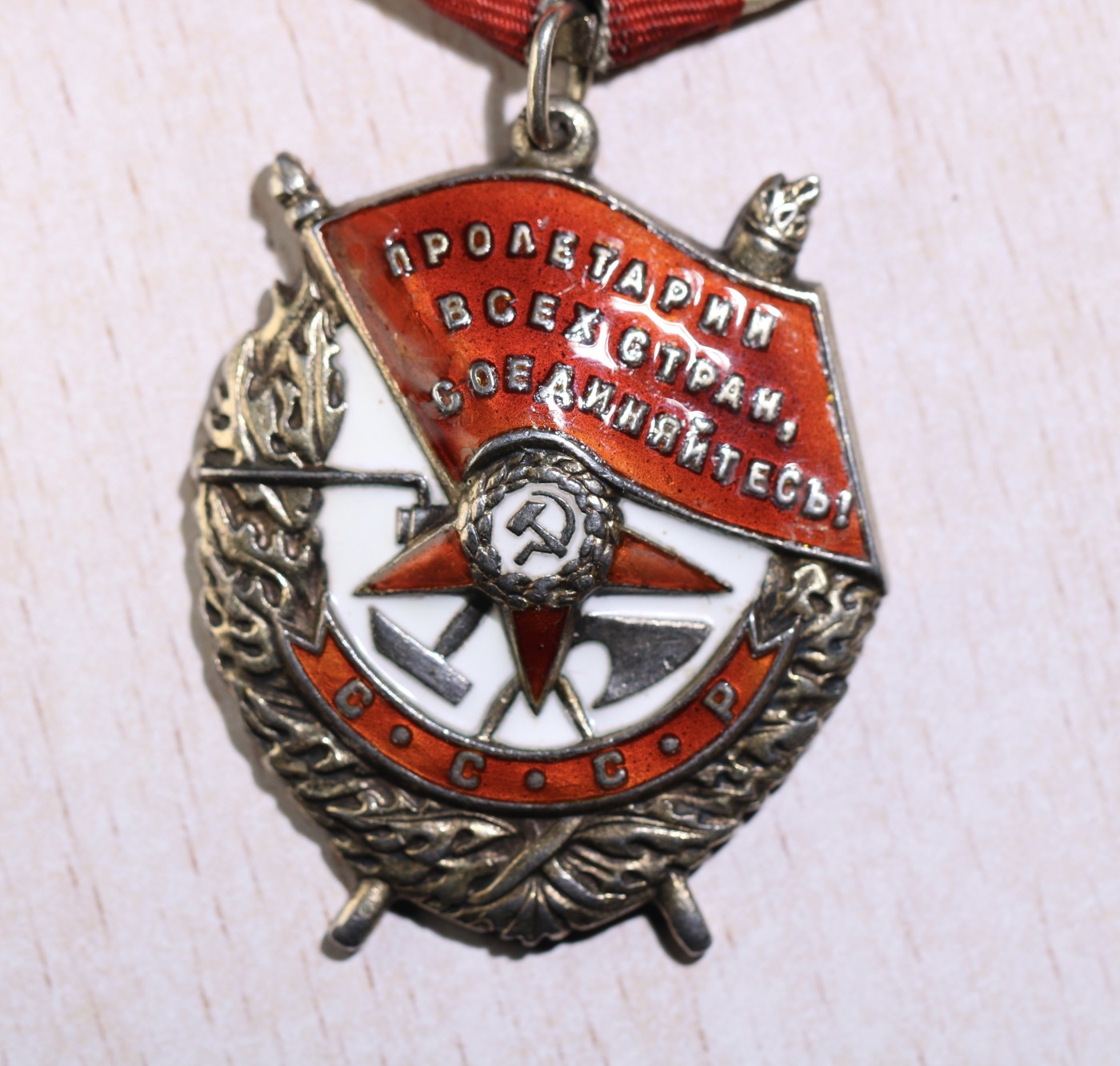 大猫徽章拍卖第230期 苏联红旗勋章3⃣️ 档案齐全 自行火炮击毁虎式坦克 珐琅局部有修复