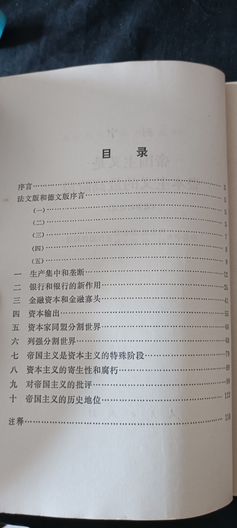 天字一号红色像章、文献专场！0起0押金！ 马列著作，文哥2