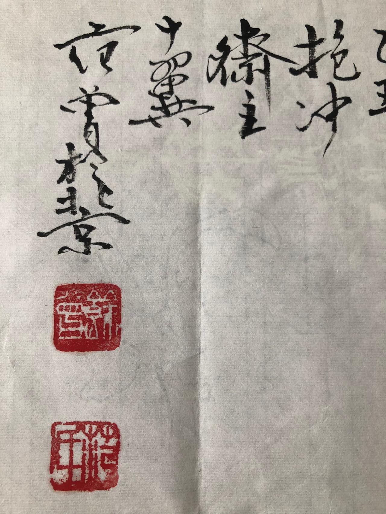 顺兴典藏 【师古人亦师造化】范曾精品画工作品