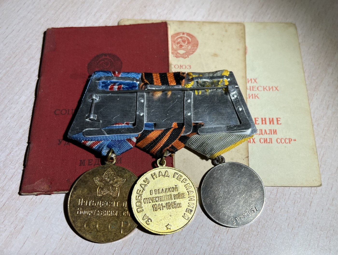 大猫徽章拍卖第230期 苏联联排一组2⃣️ 同一人获得