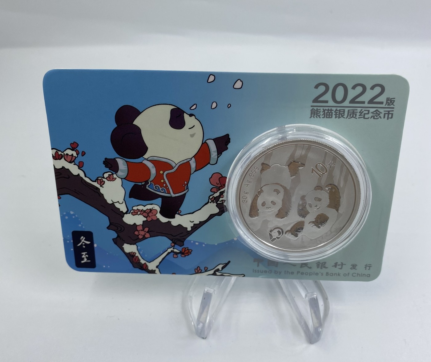 【金钰满堂钱币】拍卖第十一期 福利多多 大家多多捧场 2022年熊猫银币二十四节气系列套装.四组.4枚套带说明书