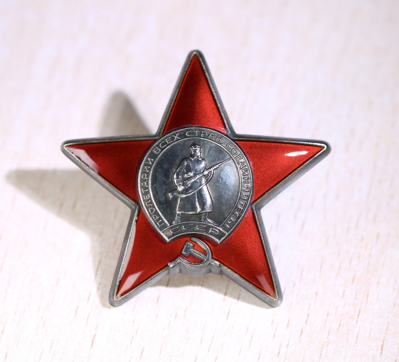 大猫徽章拍卖第230期 苏联 螺旋刻号红星851套章 品相完美