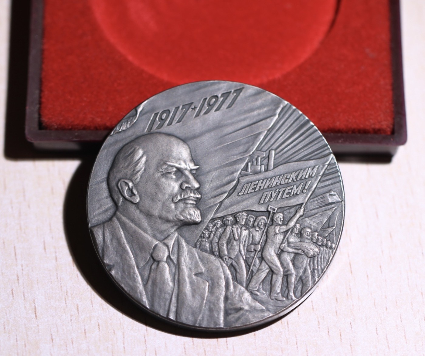 大猫徽章拍卖第230期 苏联原盒大铜章一组