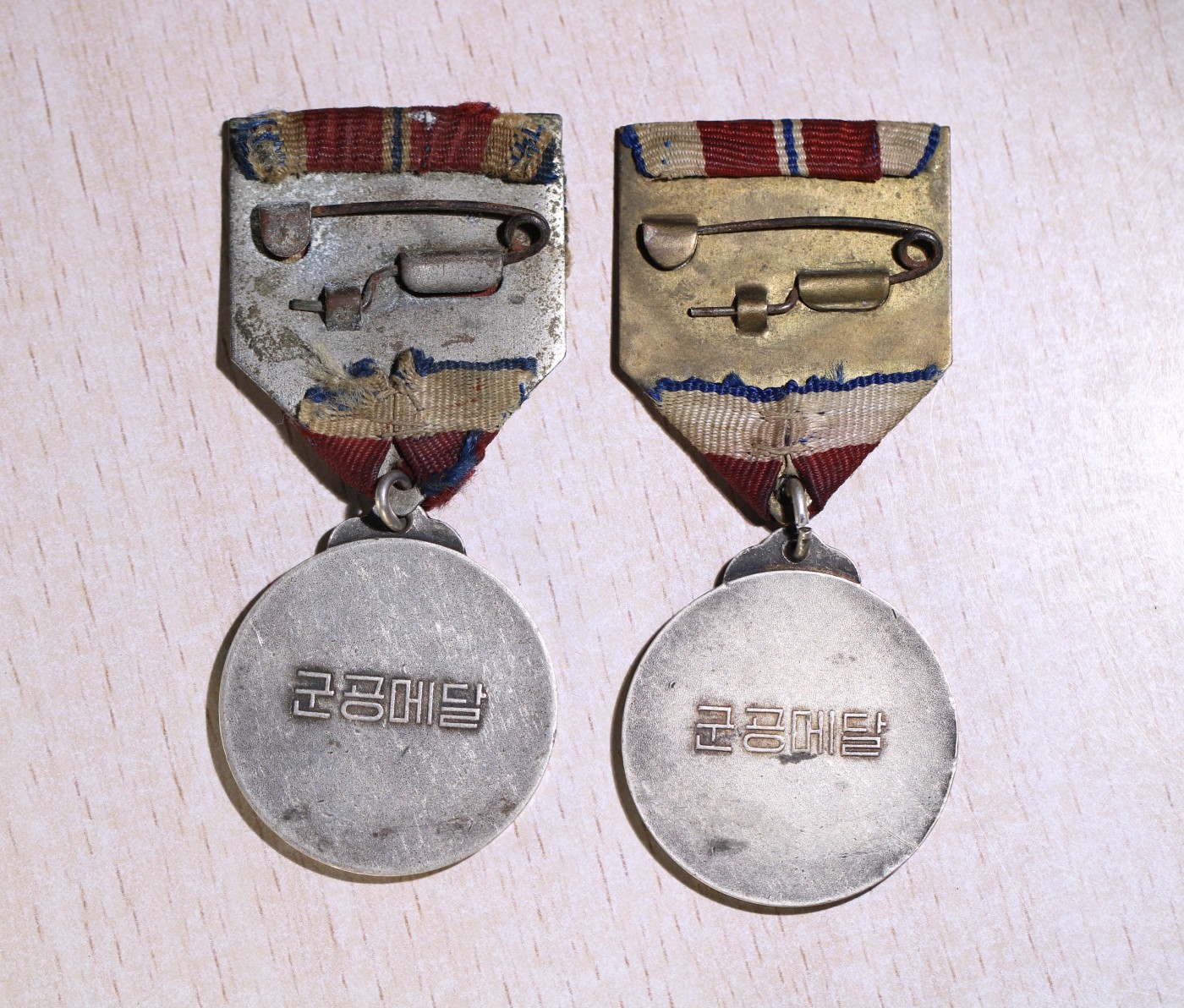 大猫徽章拍卖第230期 朝鲜🇰🇵军功奖章一组 