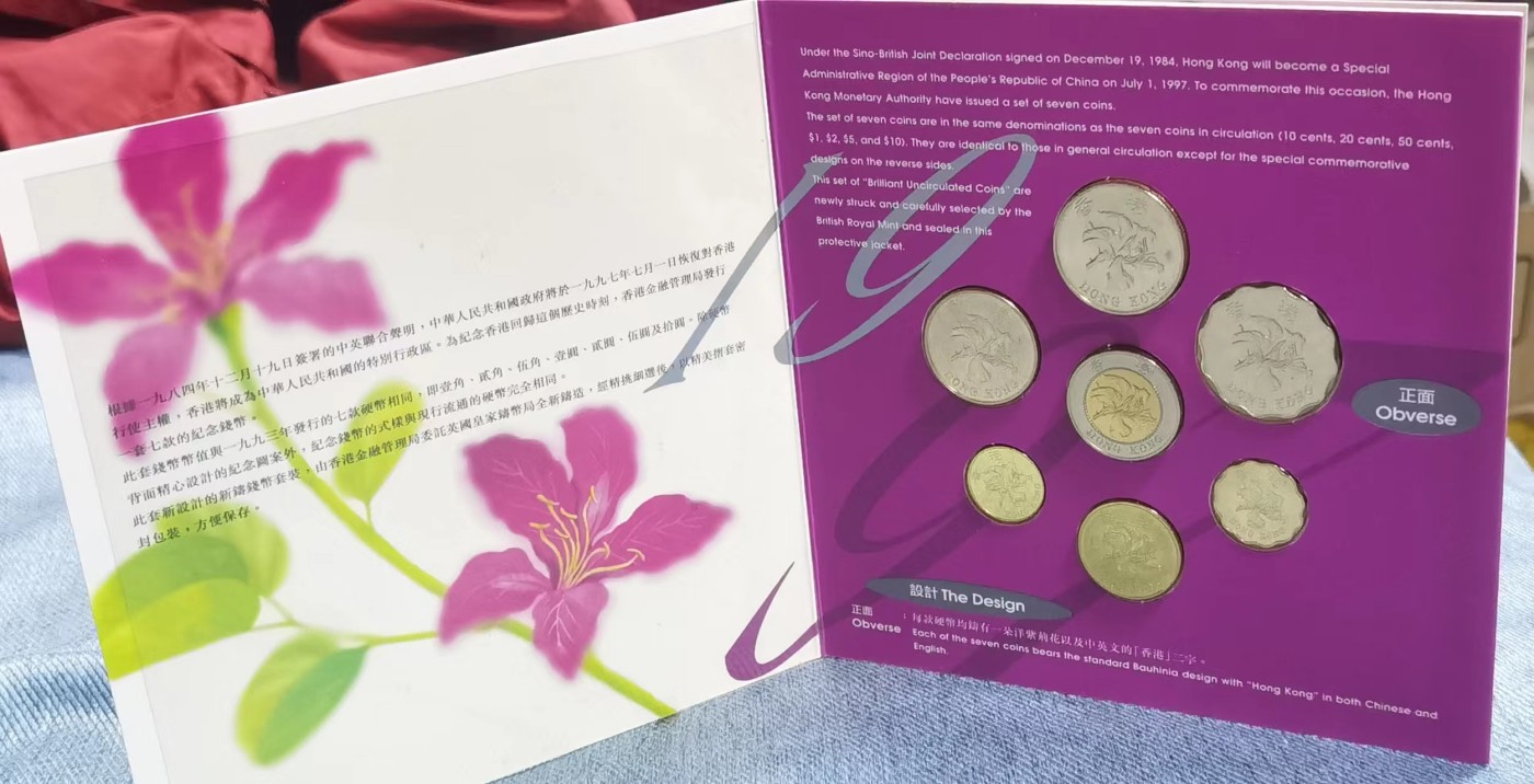 北京马甸外国币专卖微拍第106期，外国非贵金属纪念币，流通币专场，陆续上新，欢迎关注 1997年香港回归香港官方发行封装纪念币