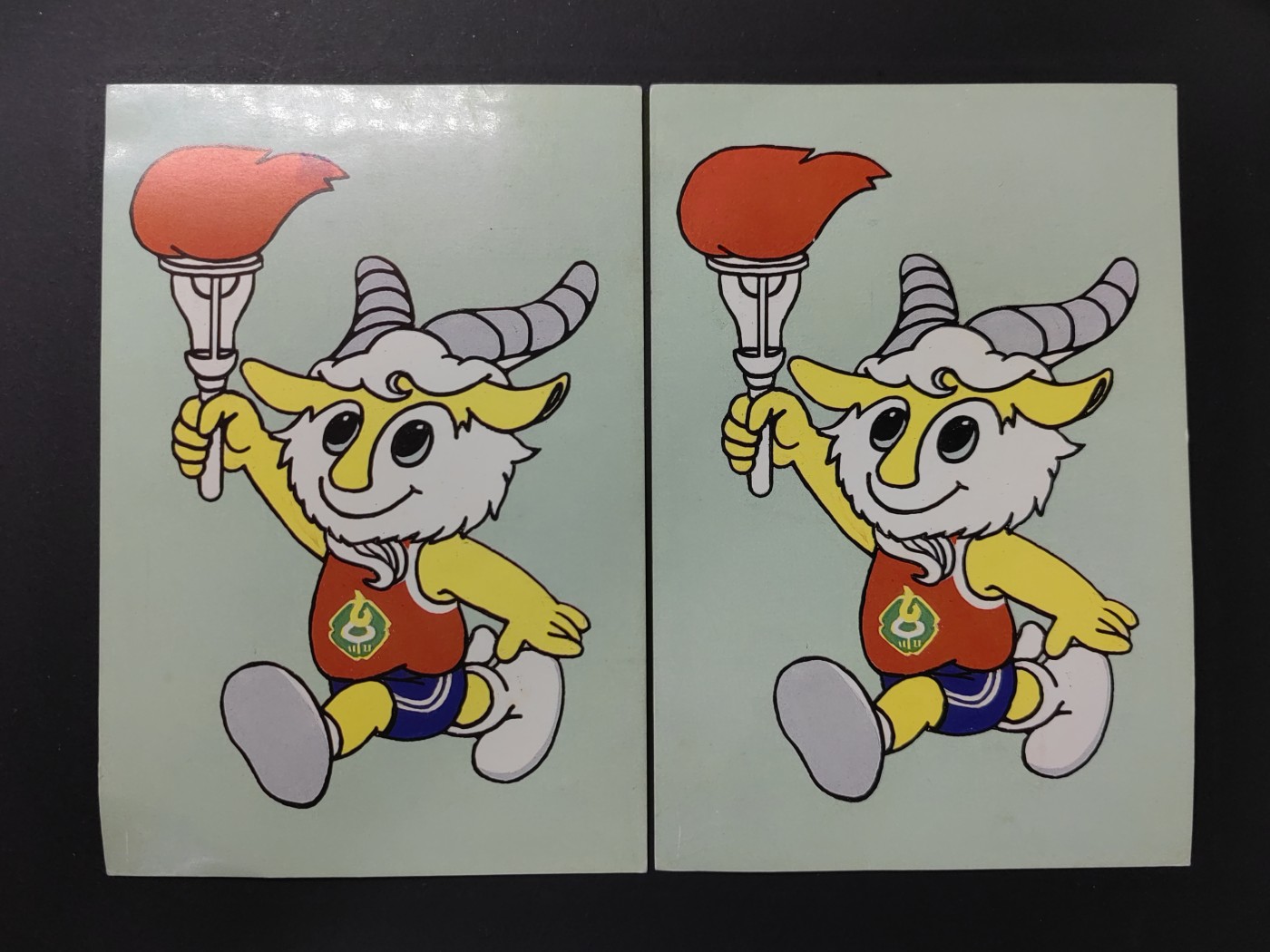 中外邮票+首日封+旧书籍.专场（精品） 中华人民共和国第六届运动会吉祥物