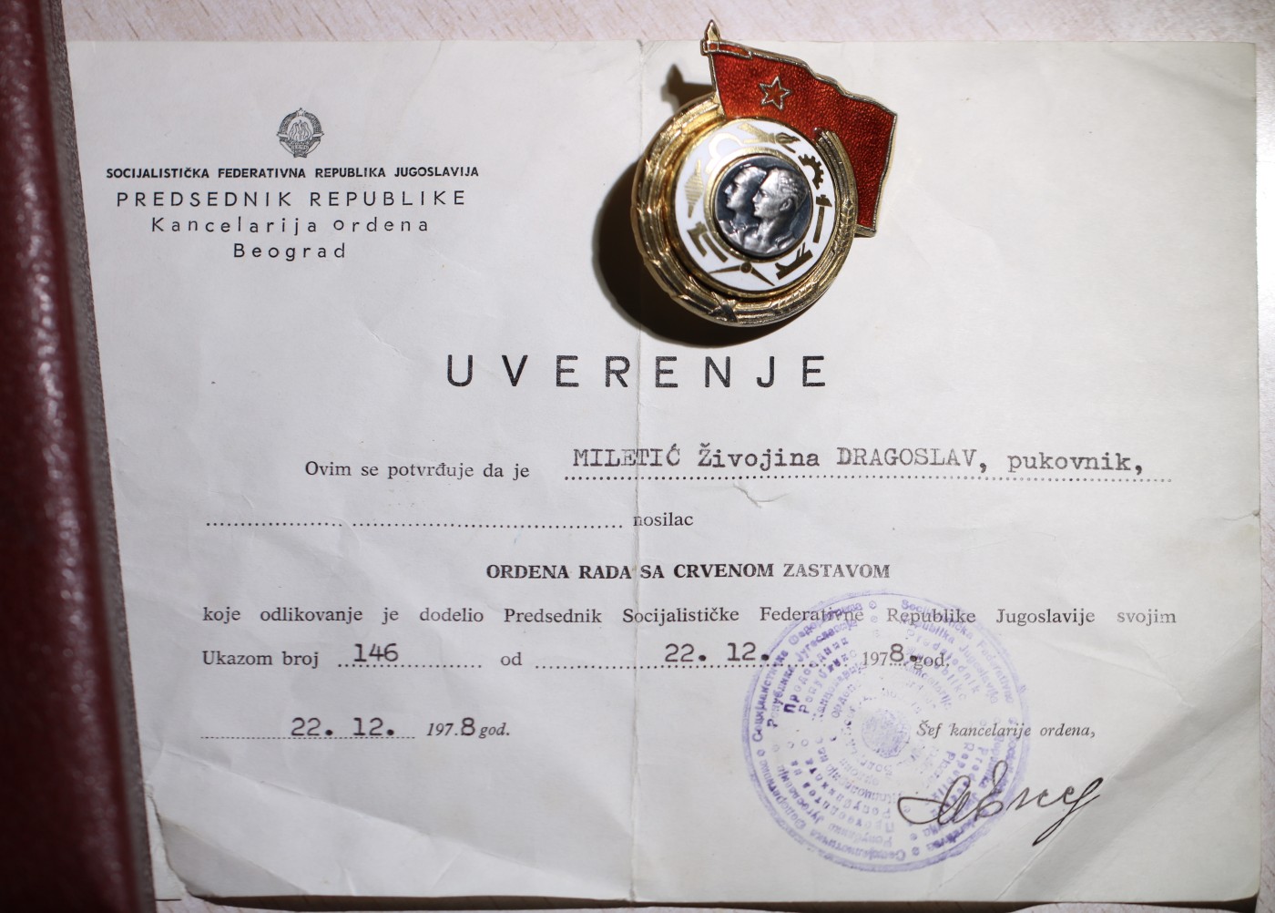 大猫徽章拍卖第230期 南斯拉夫一级劳动勋章，背面带银标厂标，原盒带证书