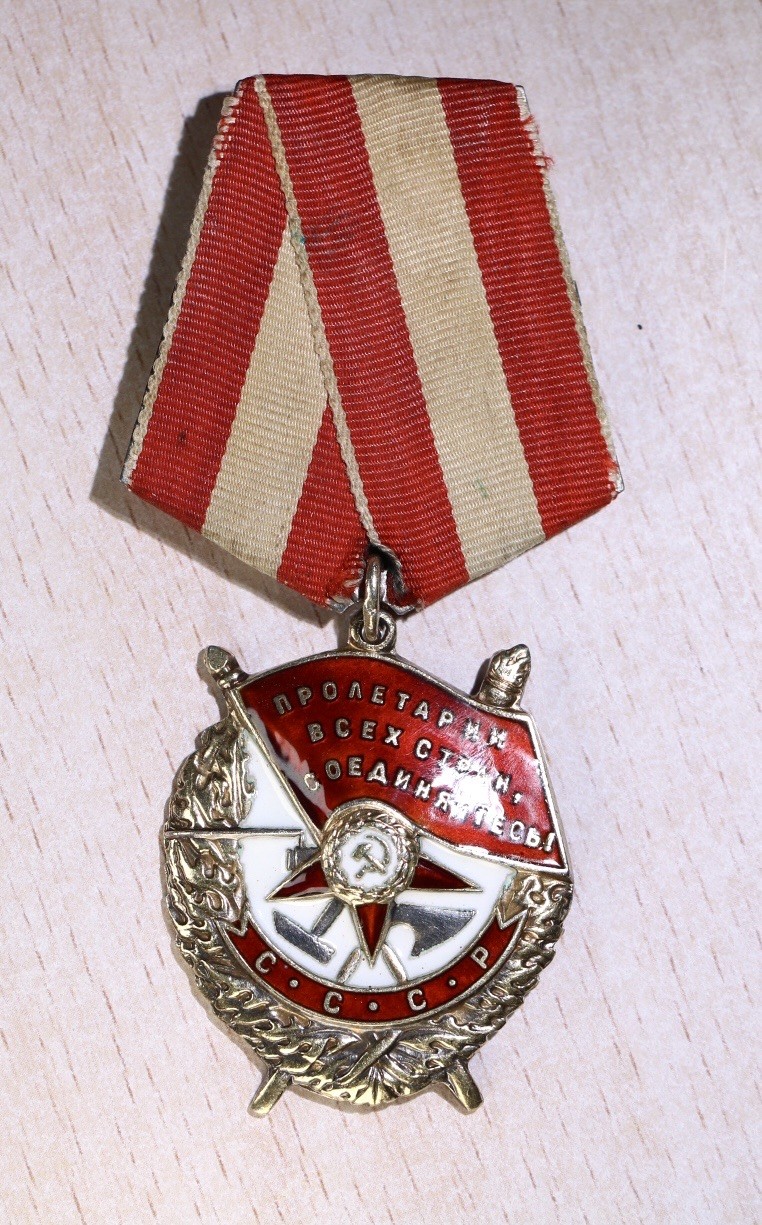 大猫徽章拍卖第230期 苏联红旗勋章2⃣️ 档案齐全