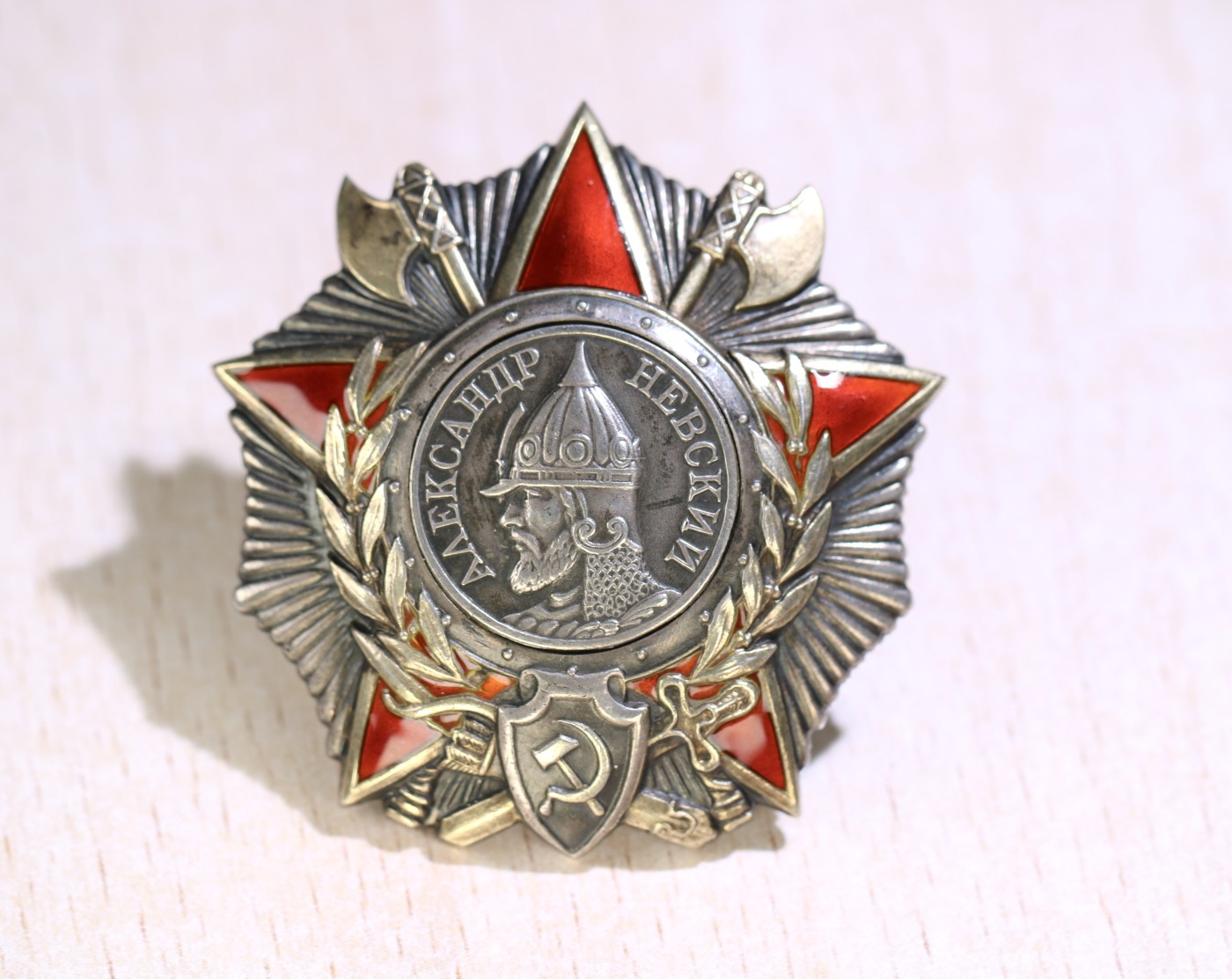 大猫徽章拍卖第230期 苏联亚历山大涅夫斯基勋章 好品银轮 档案齐全