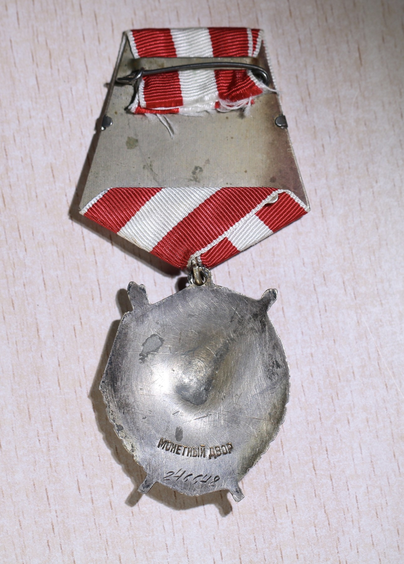 大猫徽章拍卖第230期 苏联红旗勋章1⃣️ 档案齐全 坦克指挥官