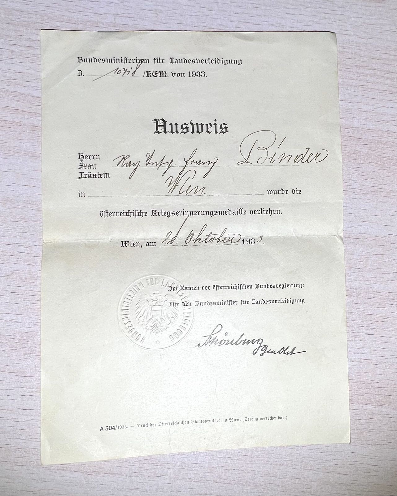 大猫徽章拍卖第230期 奥地利和匈牙利一战参战奖章同人套章 带证书个人证件和信封