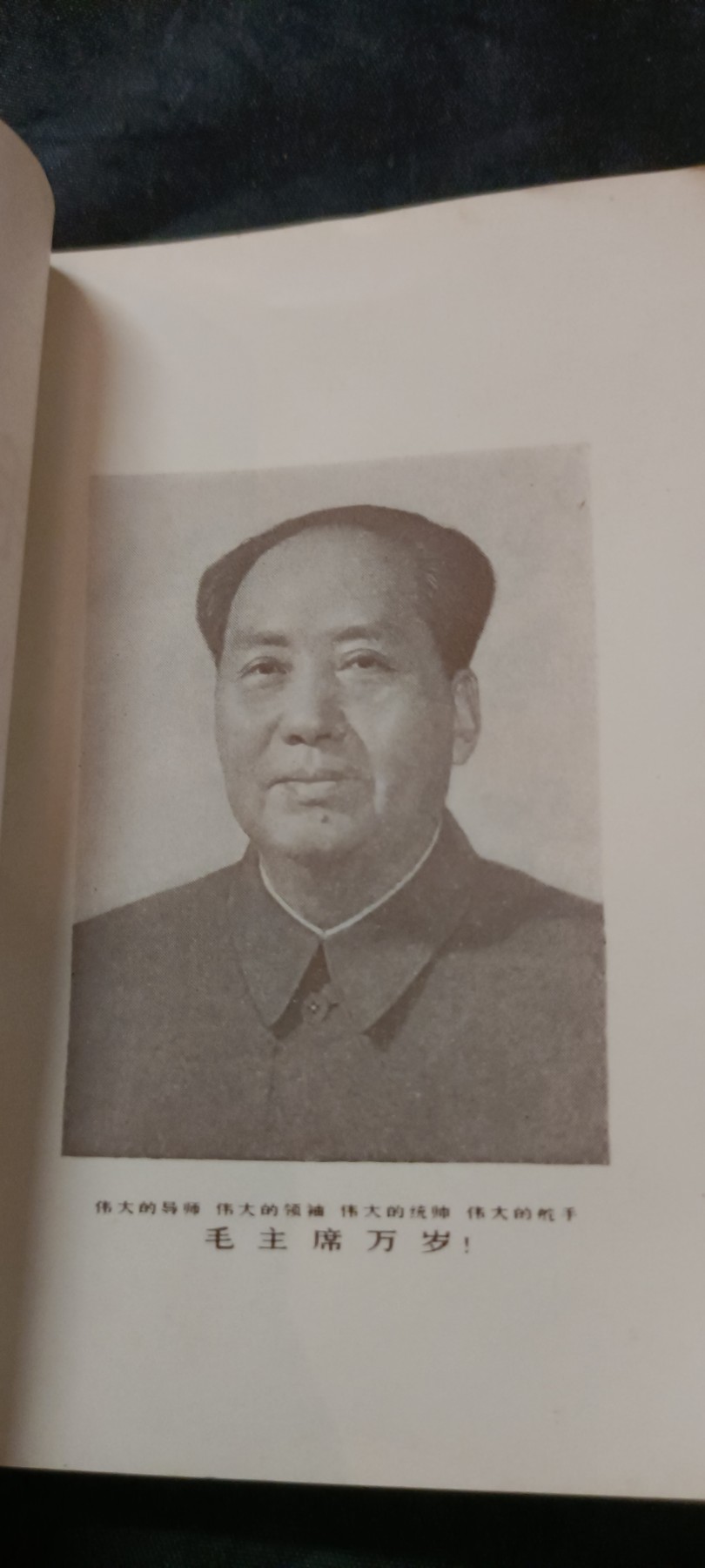 天字一号红色像章、文献专场！0起0押金！ 精品红宝书，三林提