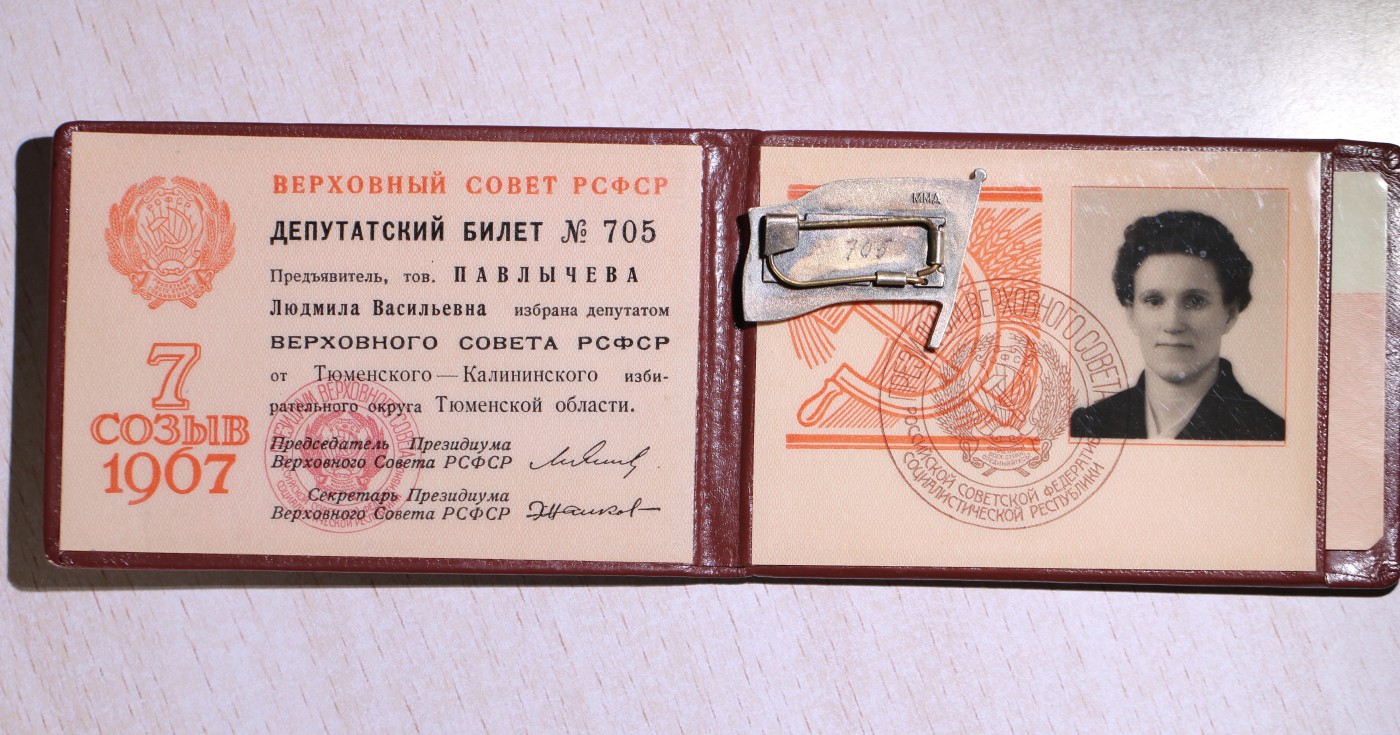 大猫徽章拍卖第230期 苏联俄罗斯小红旗证章 有证 交通卡