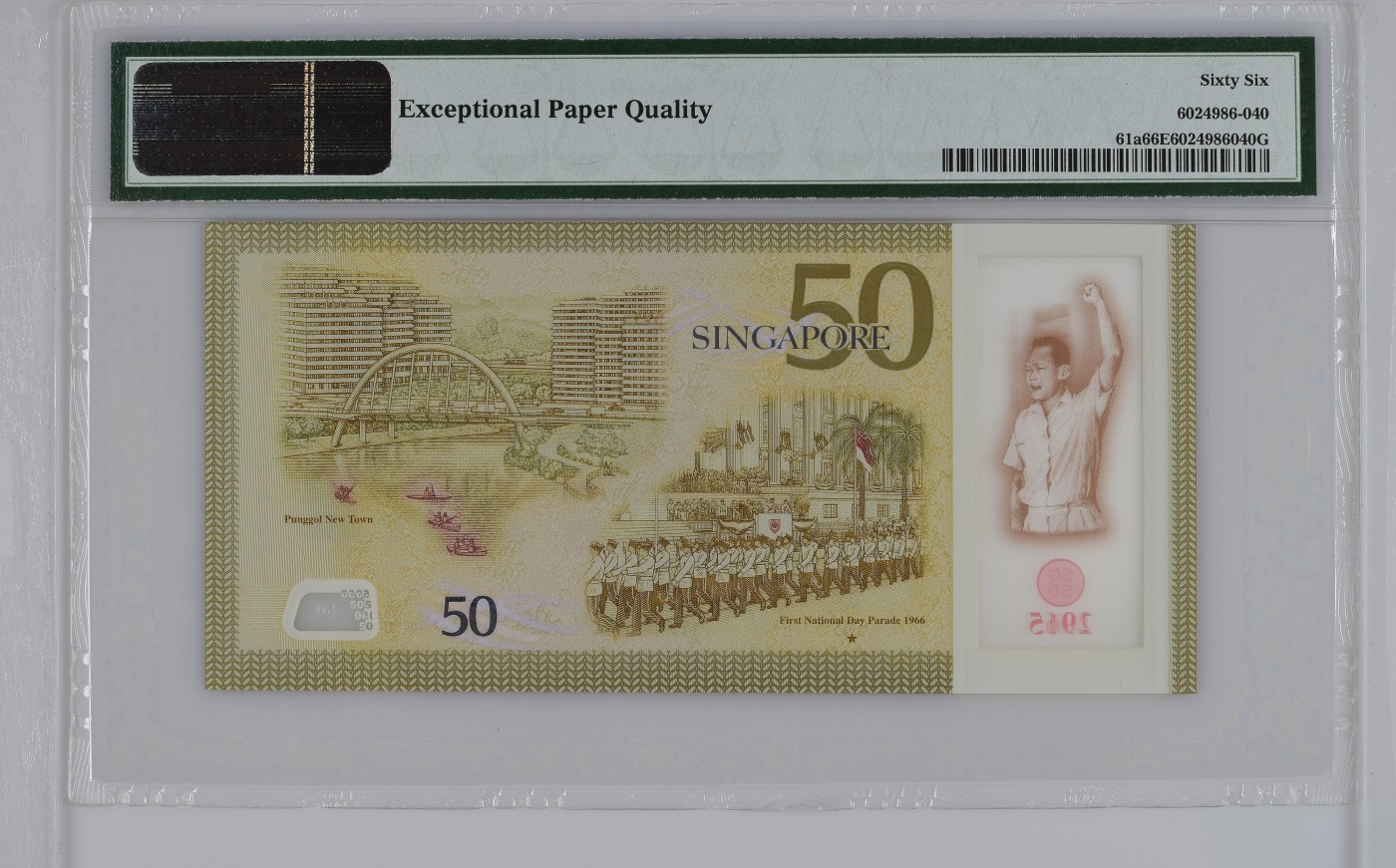 收藏联盟Quantum Auction 第281期拍卖    新加坡2015年50元建国50周年纪念 PMG66 