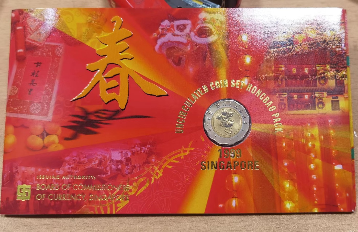 北京马甸外国币专卖微拍第106期，外国非贵金属纪念币，流通币专场，陆续上新，欢迎关注 1999年版新加坡官方发行套装币