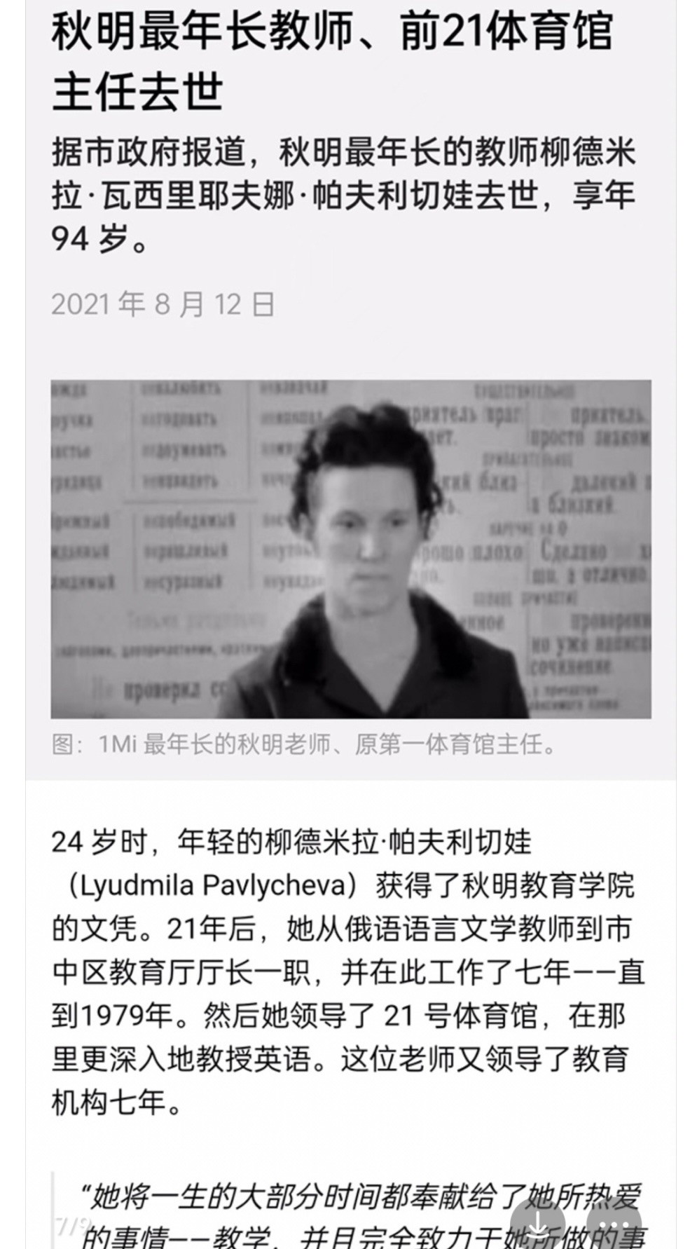 大猫徽章拍卖第230期 苏联俄罗斯小红旗证章 有证 交通卡