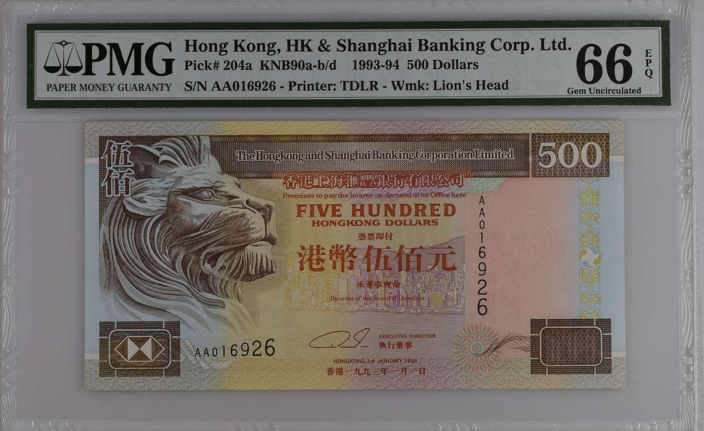 收藏联盟Quantum Auction 第281期拍卖  香港汇丰银行1993-94年500元 PMG66 首发AA冠 号码无3457