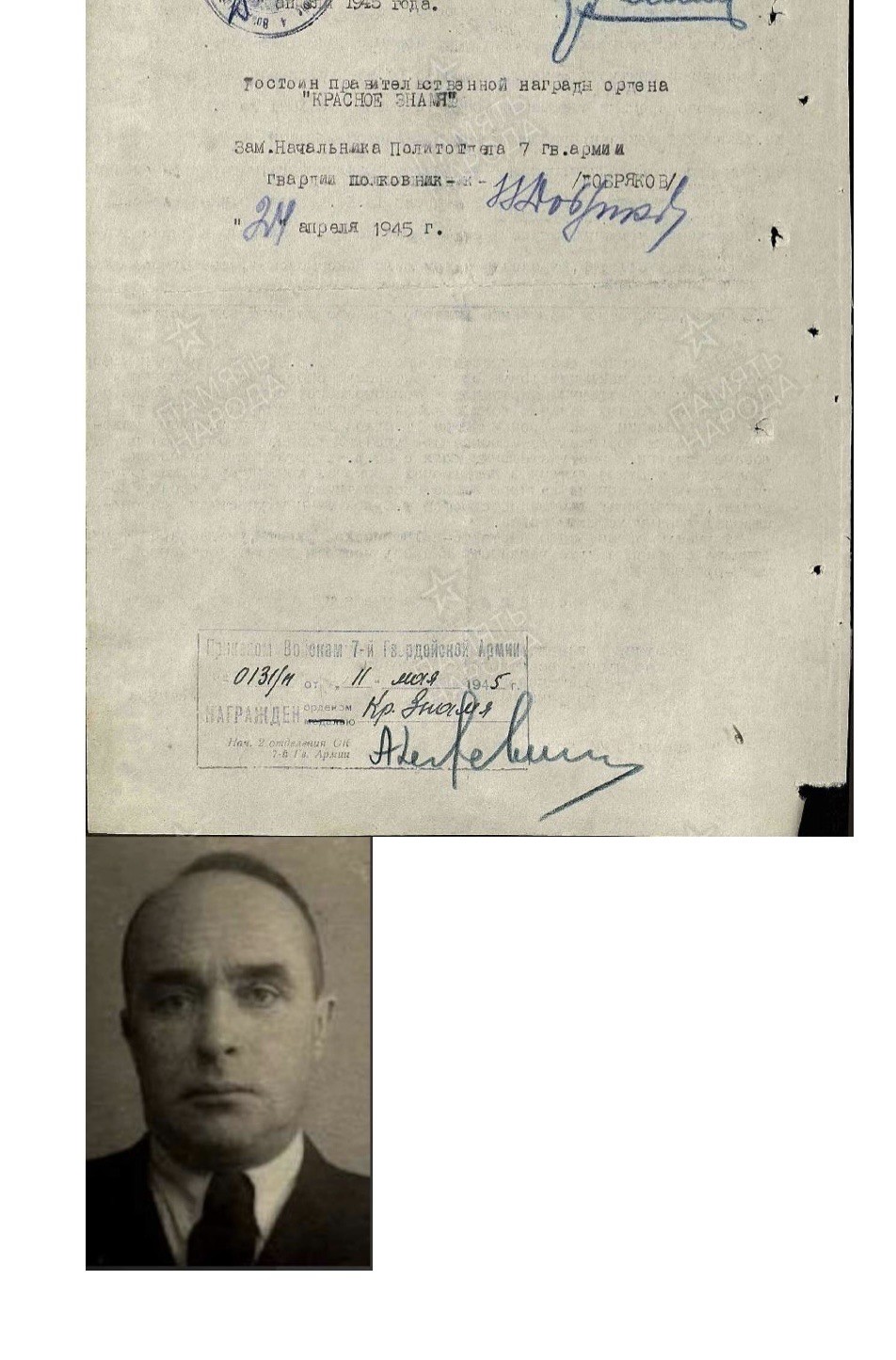 大猫徽章拍卖第230期 苏联红旗勋章2⃣️ 档案齐全