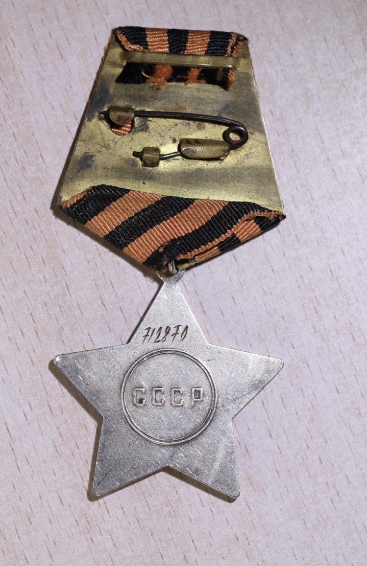 大猫徽章拍卖第230期 苏联三级军事光荣勋章1⃣️ 档案齐全