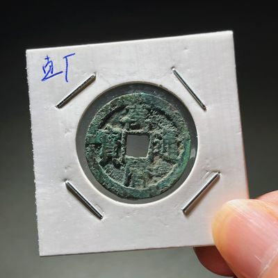 全场0元起拍，第26期，周六18：00脱坑回血专场 接代拍 - 明代 直厂万历 好东西