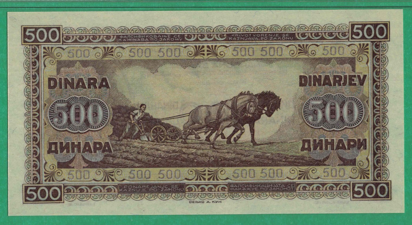 南斯拉夫500第纳尔 1946年 P-66b 无47 欧洲纸币 实物如图 UNC