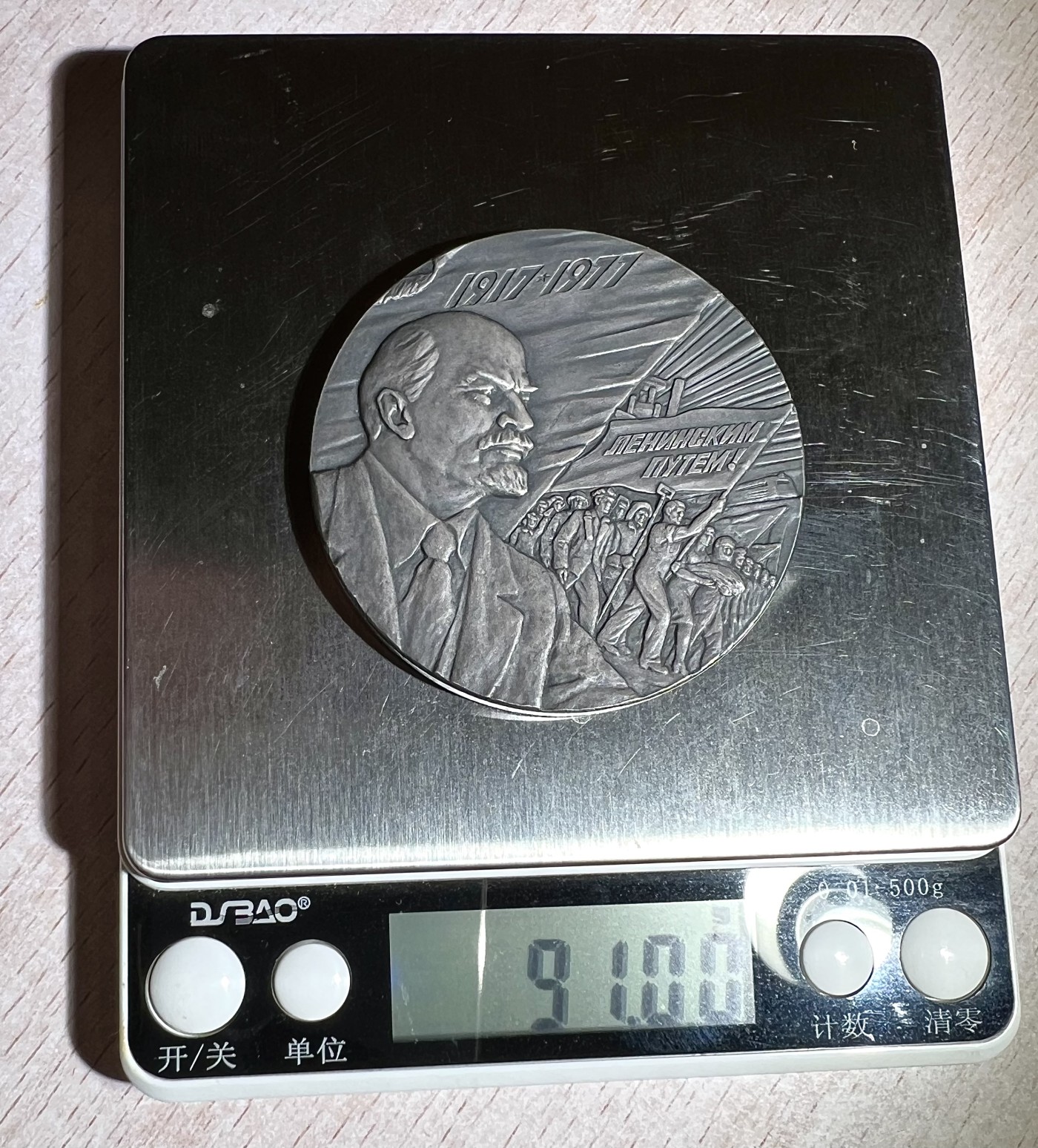 大猫徽章拍卖第230期 苏联原盒大铜章一组