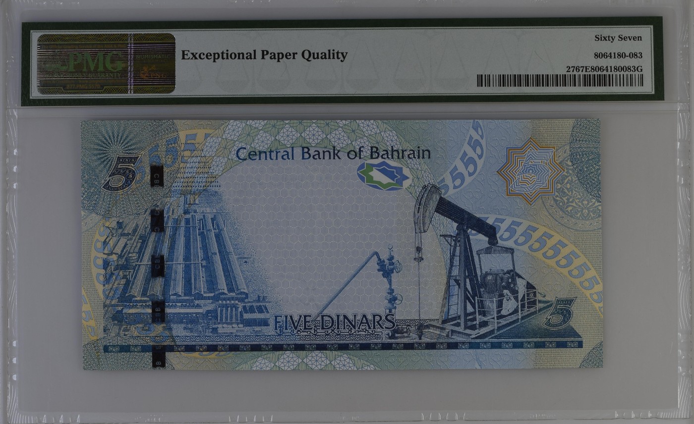 收藏联盟Quantum Auction 第281期拍卖  巴林中央银行2006 (ND 2008)年5第纳尔 PMG67
