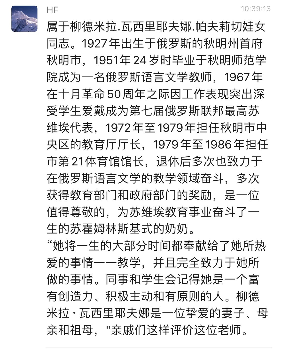 大猫徽章拍卖第230期 苏联俄罗斯小红旗证章 有证 交通卡