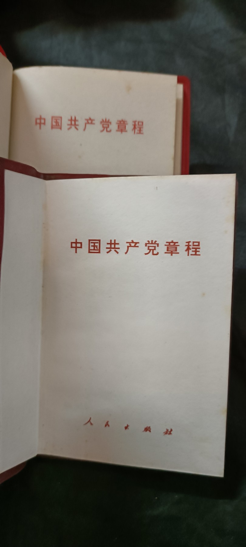 天字一号红色像章、文献专场！0起0押金！ 改开d章，两个版本