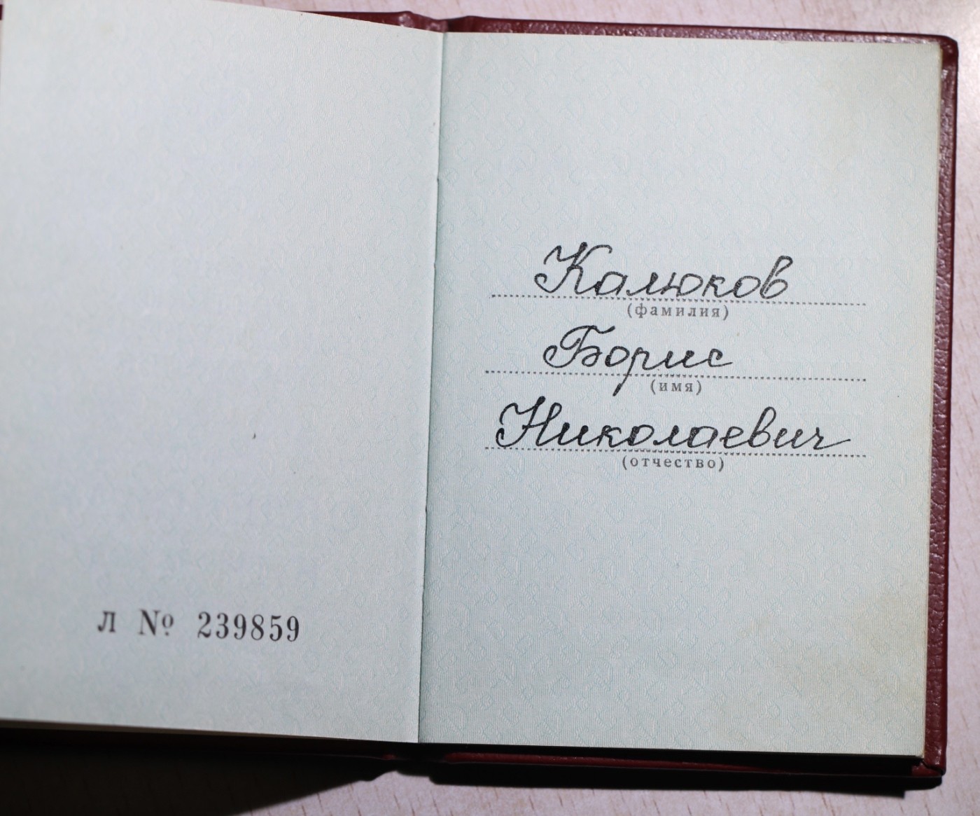 大猫徽章拍卖第230期 苏联友谊勋章 全品带证