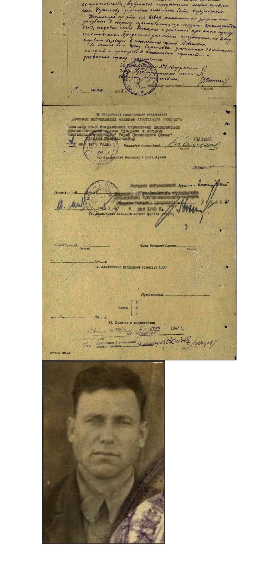 大猫徽章拍卖第230期 苏联亚历山大涅夫斯基勋章 好品银轮 档案齐全