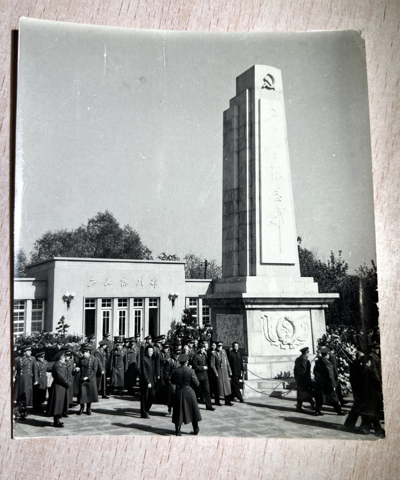 大猫徽章拍卖第230期 中苏友好纪念章两枚带证  同一人获得 