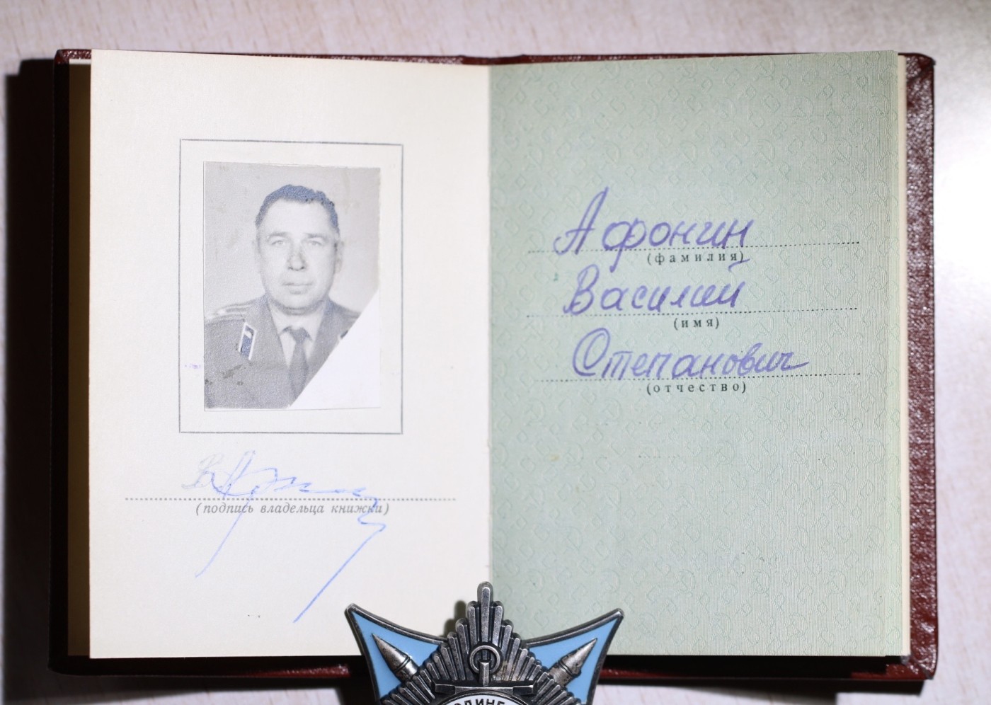 大猫徽章拍卖第230期 苏联三级武装力量 红星套章 全品带证 档案齐全 （证书多写一位）