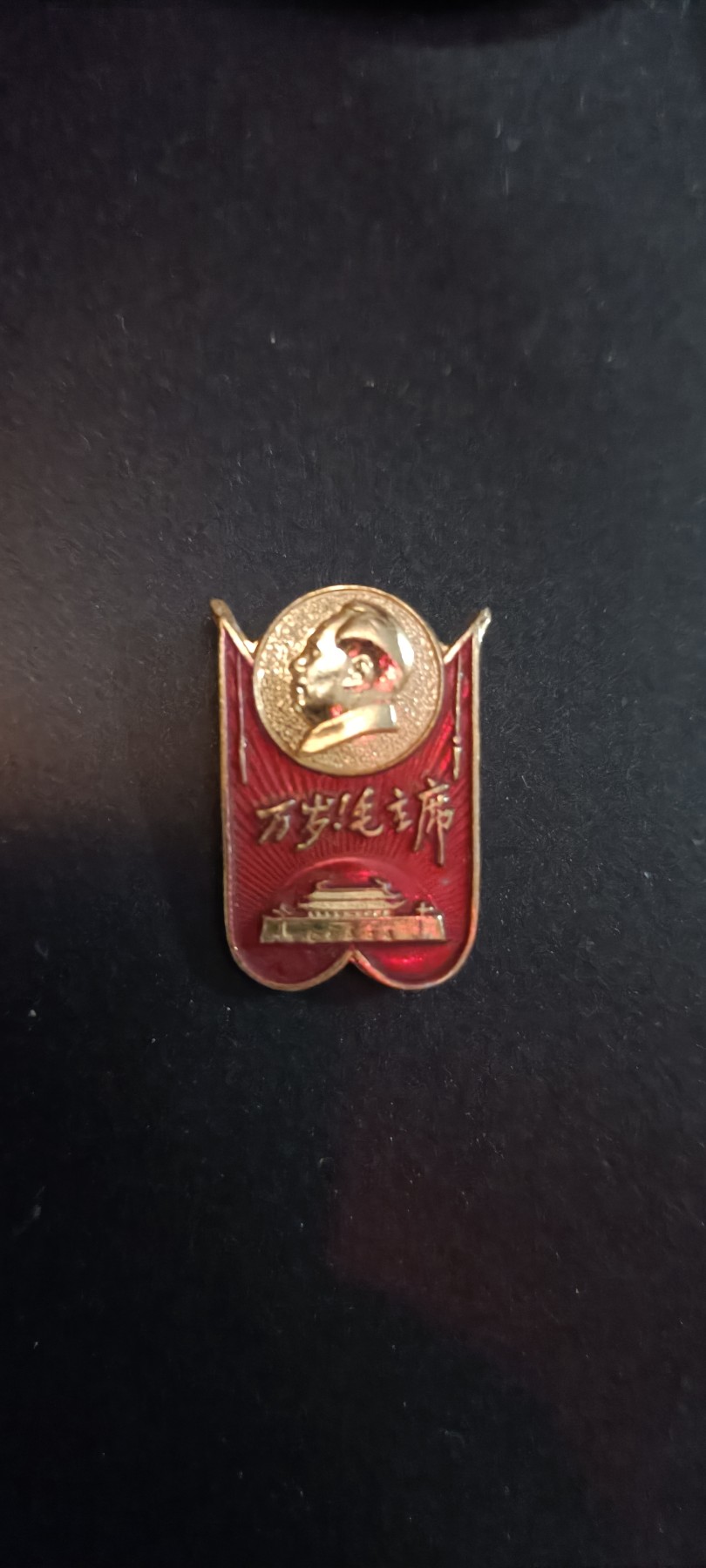 天字一号红色像章、文献专场！0起0押金！ 万岁！毛主席！精美异形