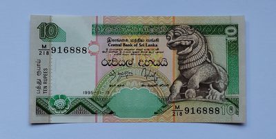 港、澳、台、中外钞、流水签、机签、箱包单、靓号专场第24期 - 斯里兰卡2001年10卢比纸钞 无47豹子号 M218 916888 UNC一张/如图