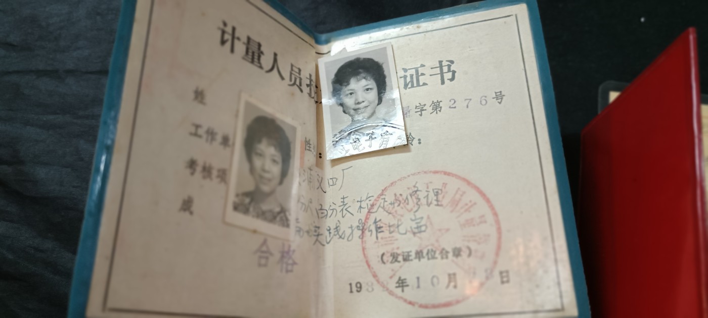 天字一号红色像章、文献专场！0起0押金！ 三本老证件