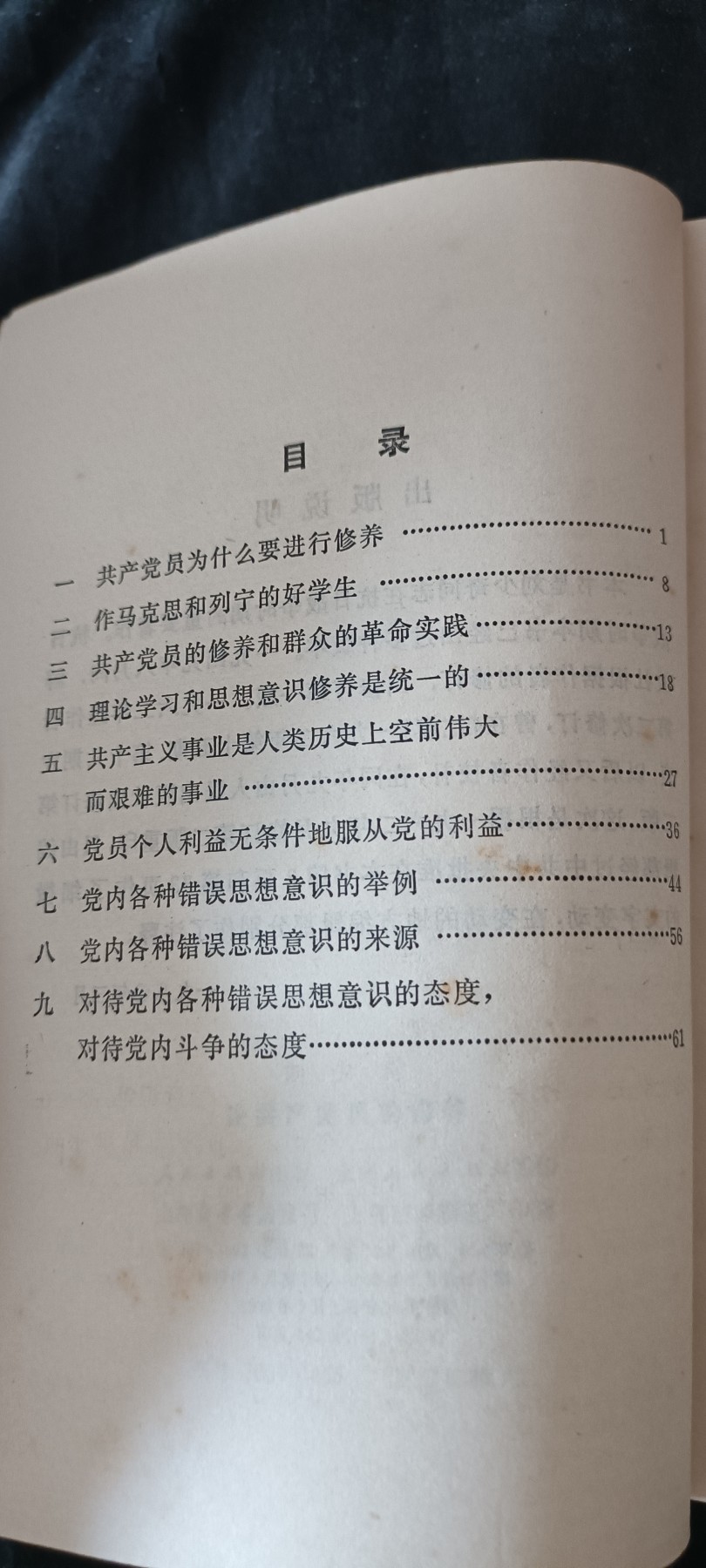 天字一号红色像章、文献专场！0起0押金！ 刘著作