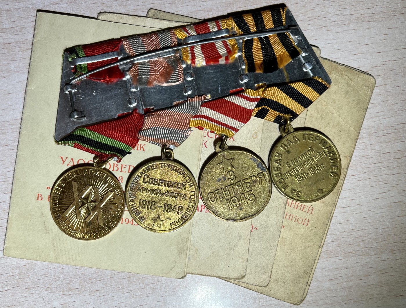 大猫徽章拍卖第230期 苏联联排1⃣️ 同一人获得