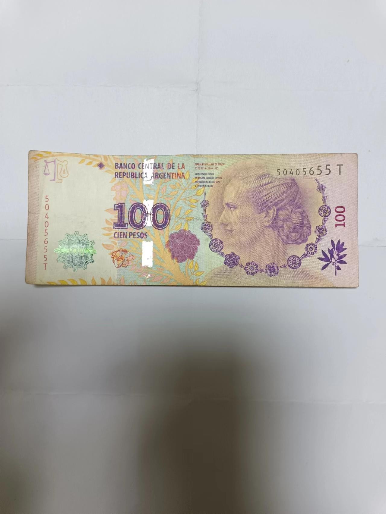 【20230813】非全新纸币第五十五场 阿根廷100比索贝隆夫人纪念钞