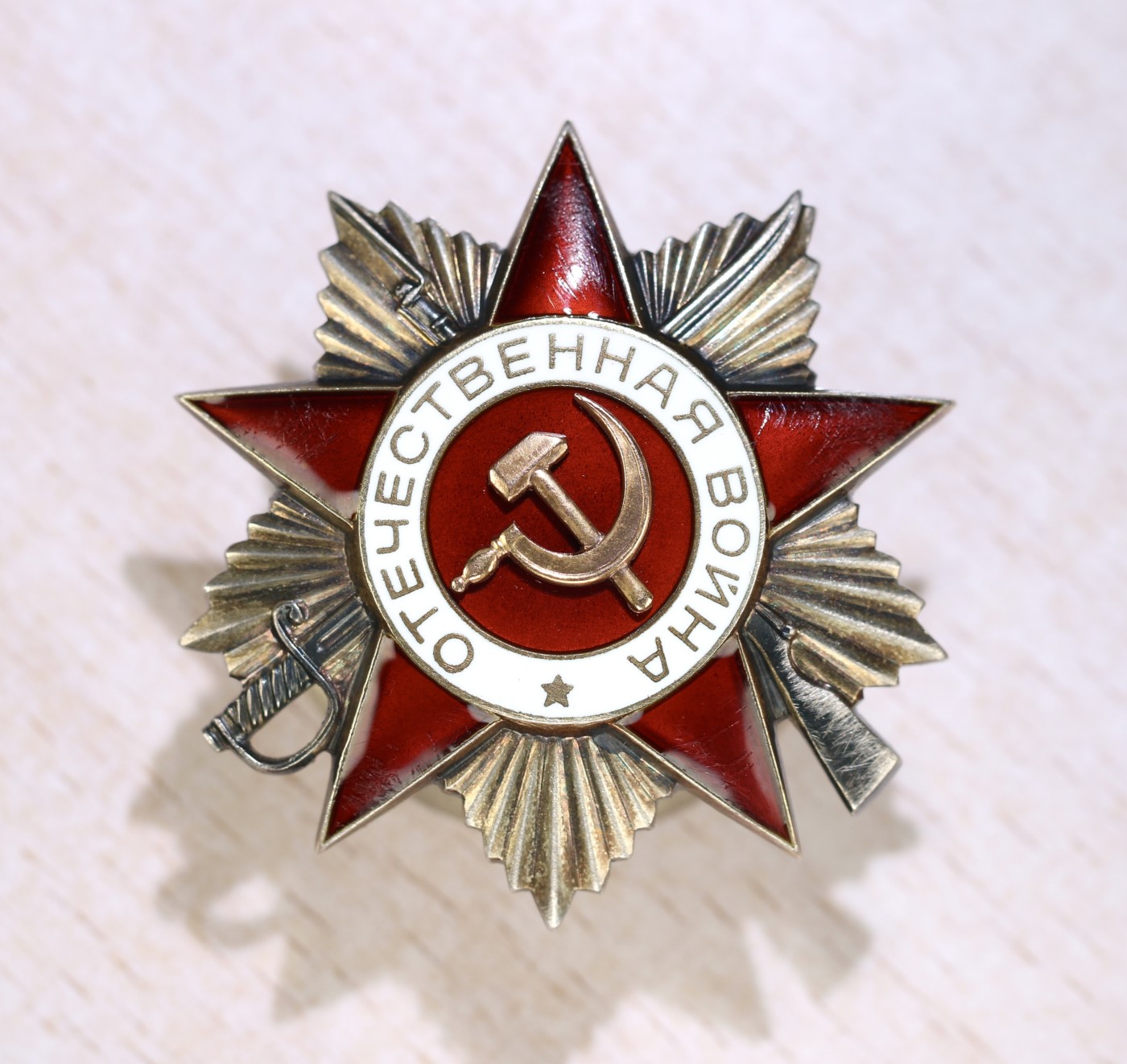 大猫徽章拍卖第230期 苏联43二卫1⃣️ 档案齐全 飞行员 牺牲后发给其母亲