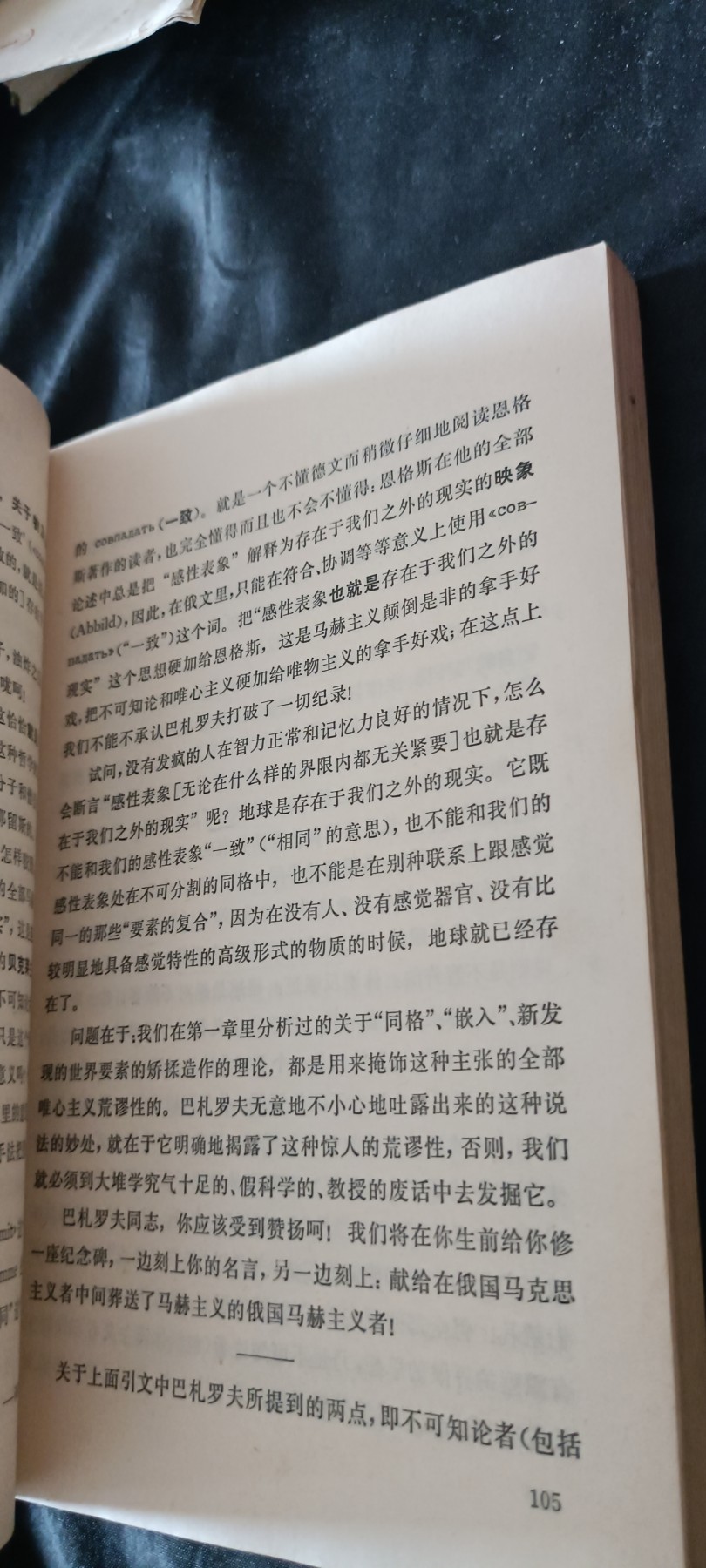 天字一号红色像章、文献专场！0起0押金！ 马列著作4，大厚本