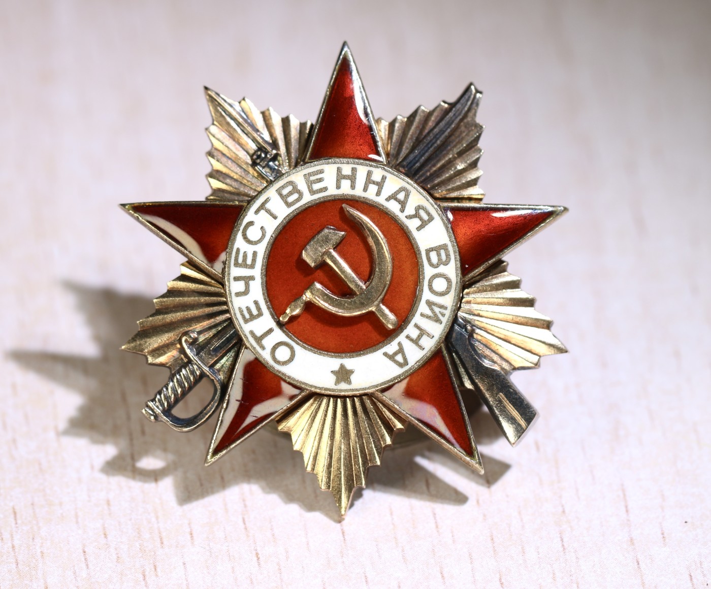 大猫徽章拍卖第230期 苏联43一卫2⃣️ 补发版 稀少 档案齐全 稀少民事类带奖励卡事迹