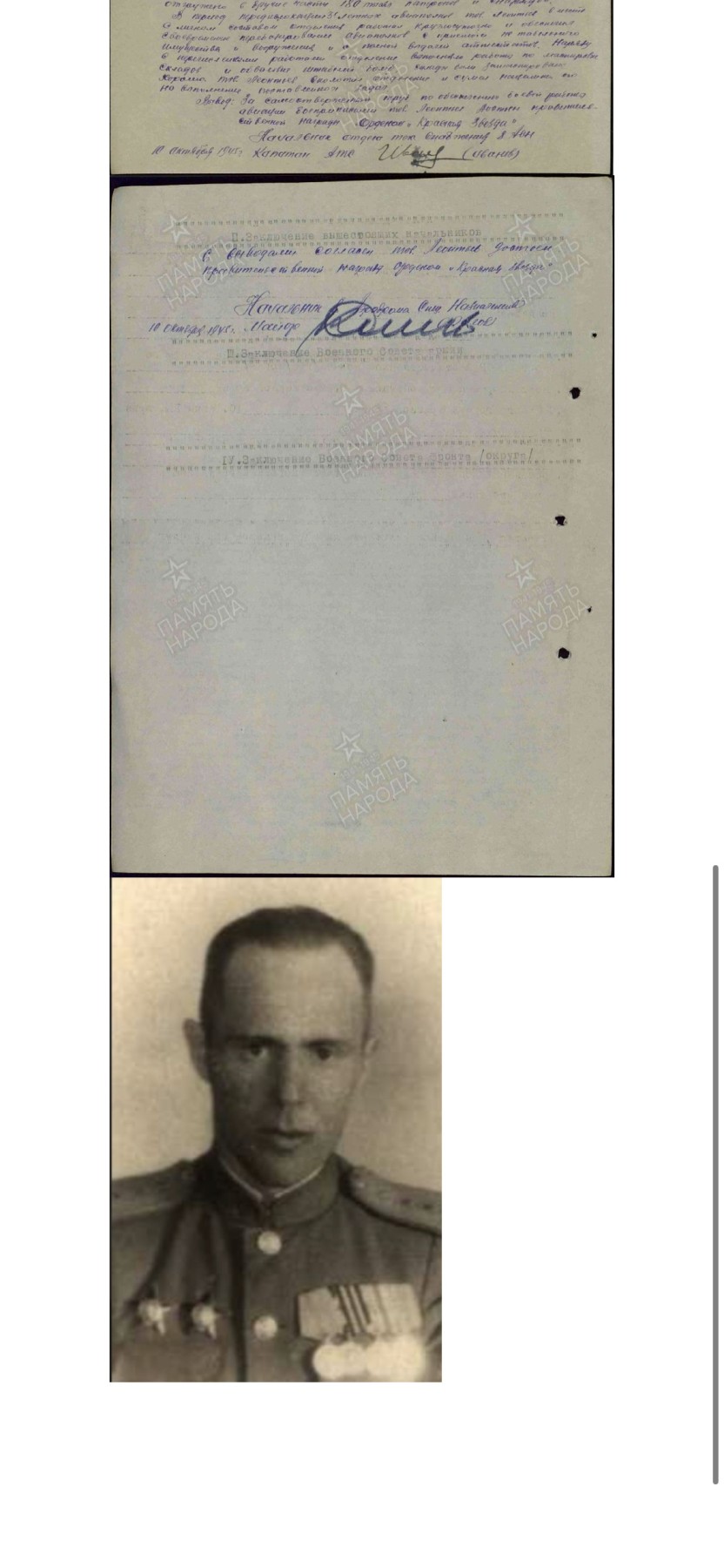 大猫徽章拍卖第230期 苏联红旗双红星套 档案齐全