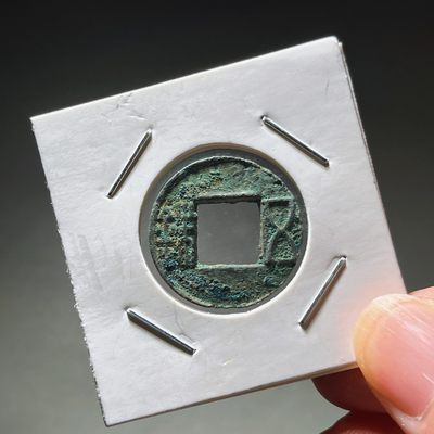 全场0元起拍，第26期，周六18：00脱坑回血专场 接代拍 - 汉代五珠 穿上杠