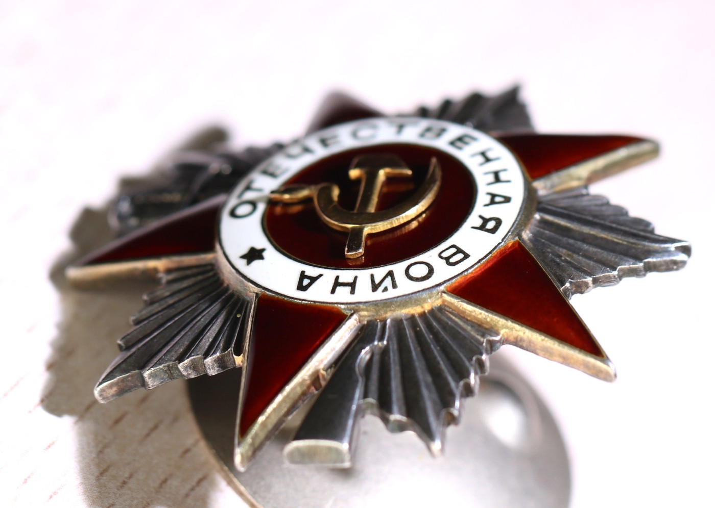 大猫徽章拍卖第230期 苏联43 二卫3⃣️ 档案齐全