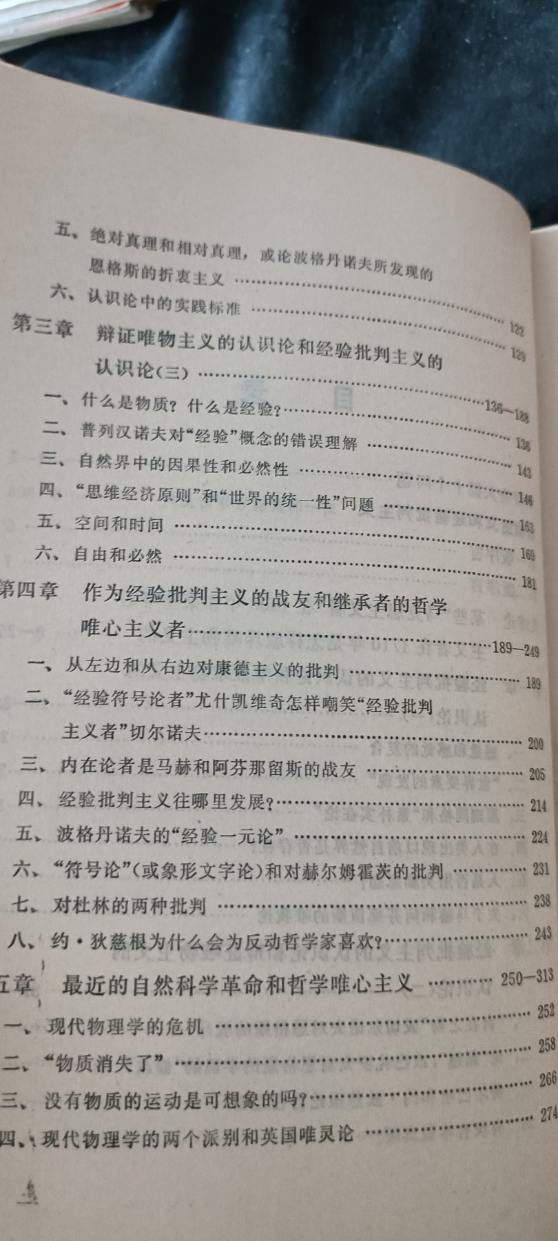 天字一号红色像章、文献专场！0起0押金！ 马列著作4，大厚本